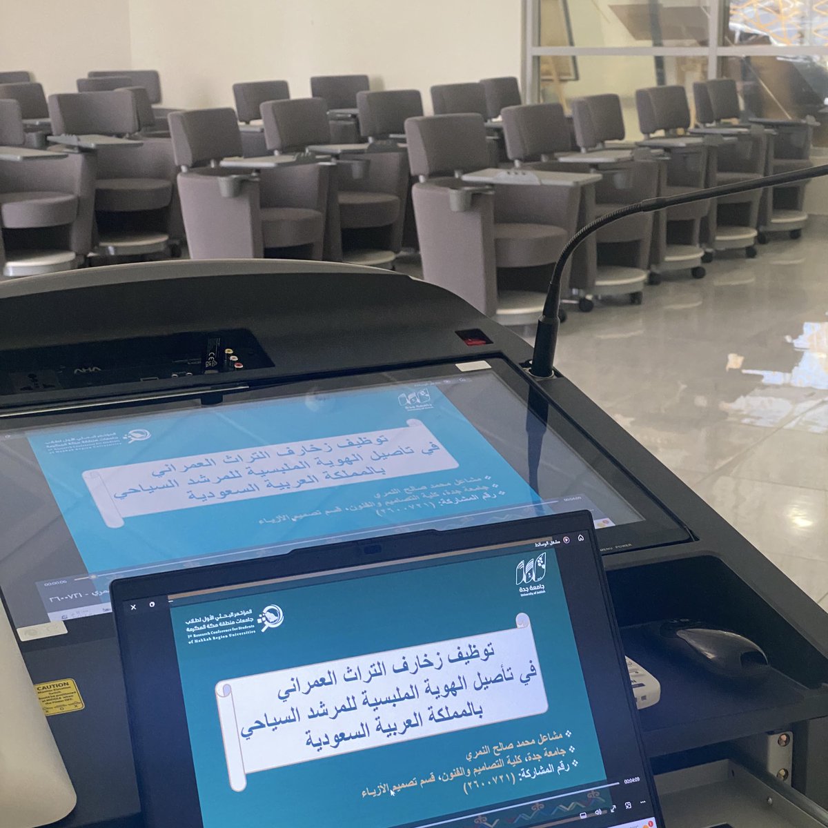 مشاعل النِـمري tweet media