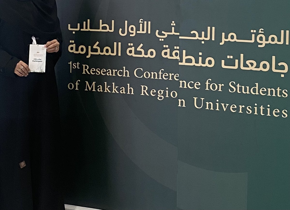 مشاعل النِـمري tweet media