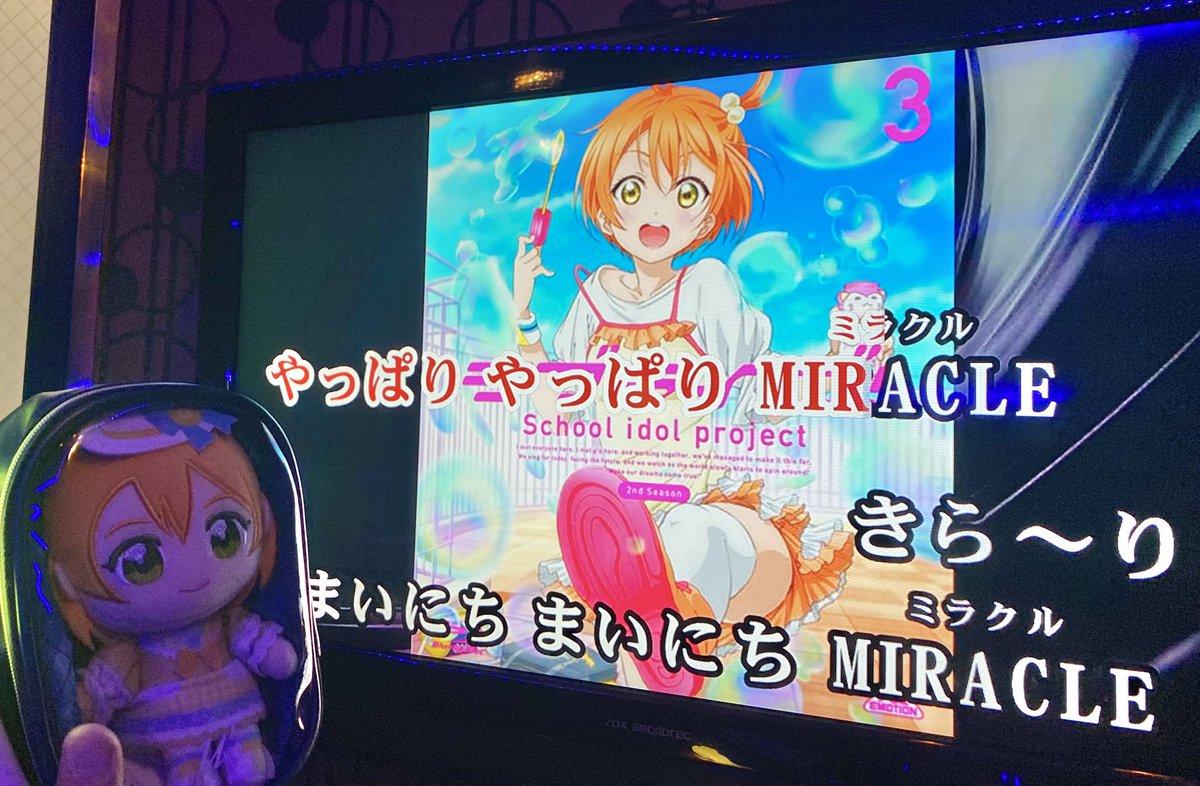 初心者マークで女子ロード爆走中の凛ちゃん