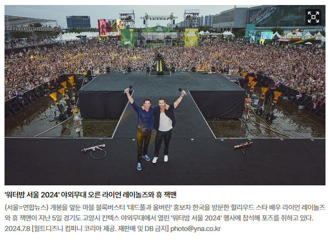 야외무대 꽤나 크게 할수도 있나봐..!