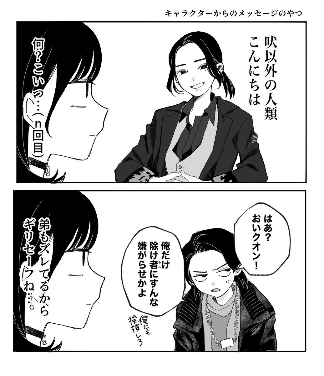 バランスとれてる