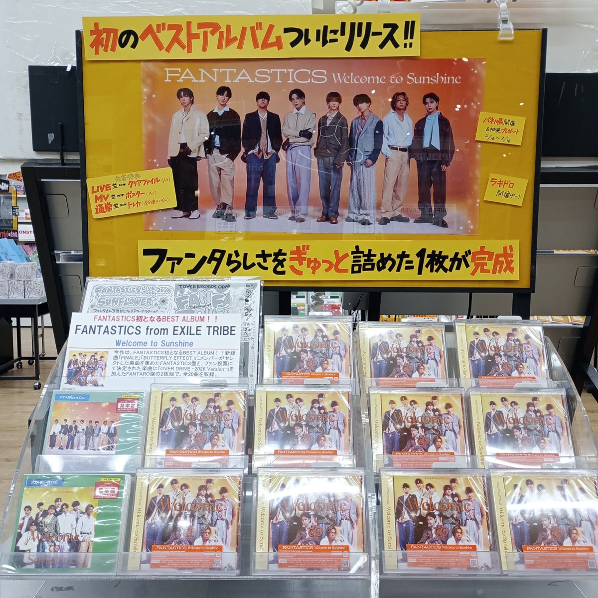 FANTASTICS】 FANTASTICS初となるBEST ALBUM 「Welcome to Sunshine