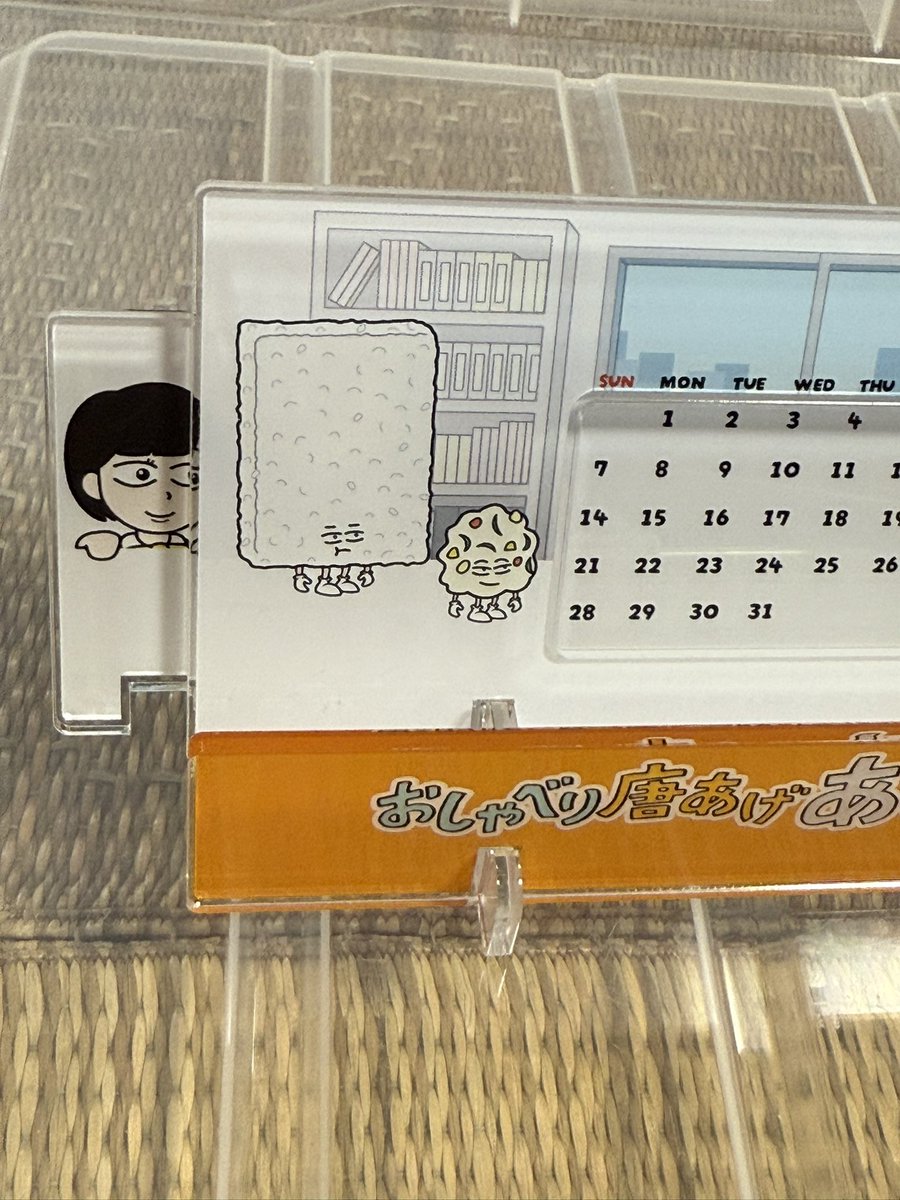 あげ太くん 達のサイン色紙とグッズ、当たりました！嬉しー！ サインは