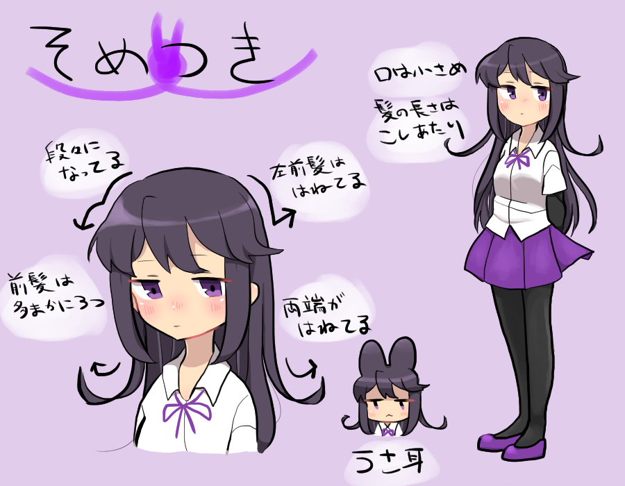 yumebooru's tweet image. sometsuki (ultraviolet)
Post №17239: yumeboo.ru/post/17239
Source: pixiv.net/en/artworks/57…
Artist: ayke0425

#ultraviolet