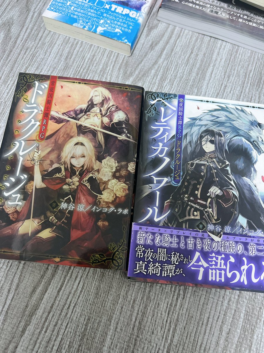 ◤ドラクルージュ◢

⇒ルールブック
⇒ヘレティカノワール