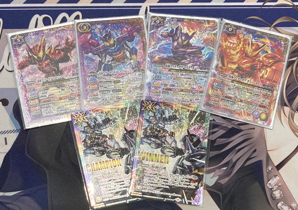 2/11(水)バトスピコラボショップバトル Extreme仮面ライダー 優勝者の