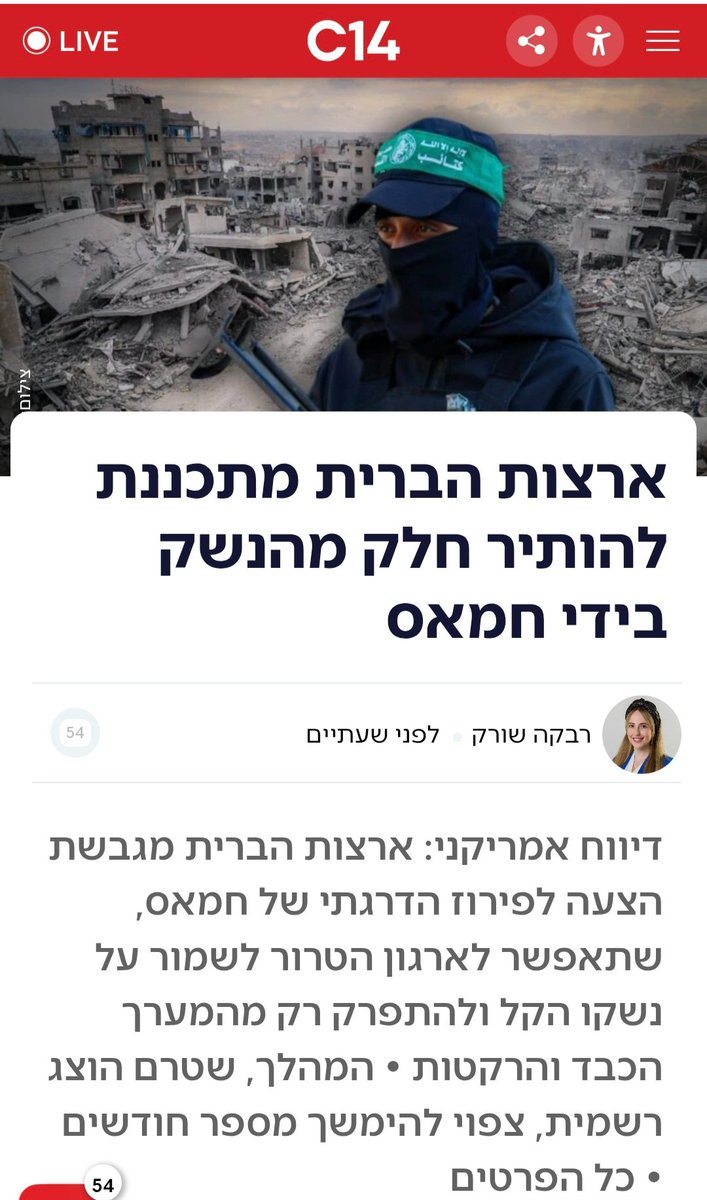 🧡יאיר אנסבכר tweet media