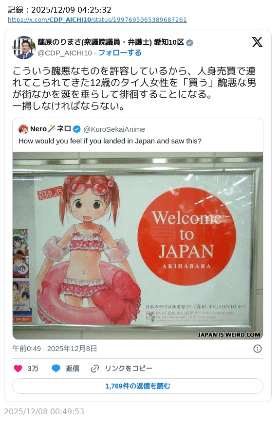 ゼファード (@zephyrd_prime) / Posts / X