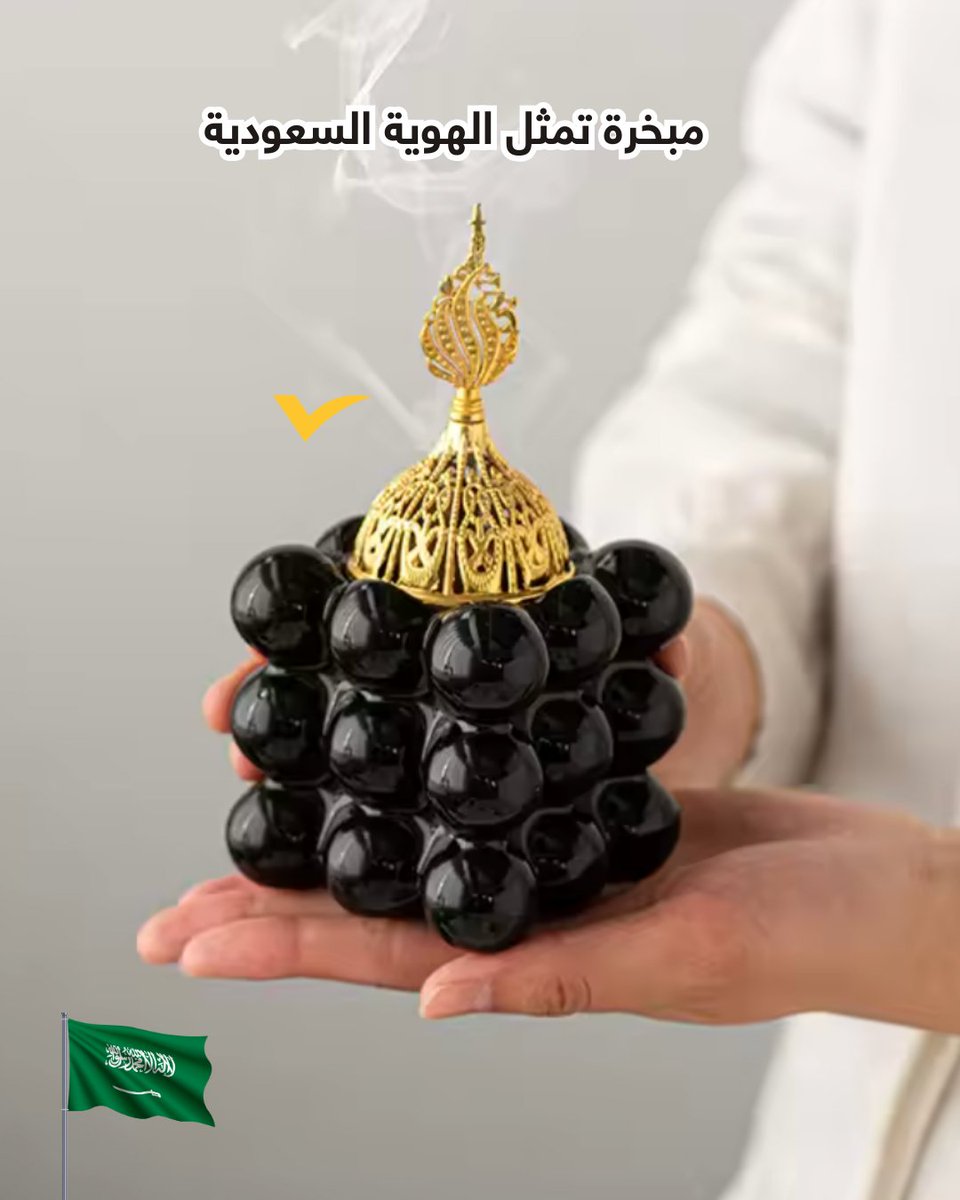 AliExpressArab tweet media