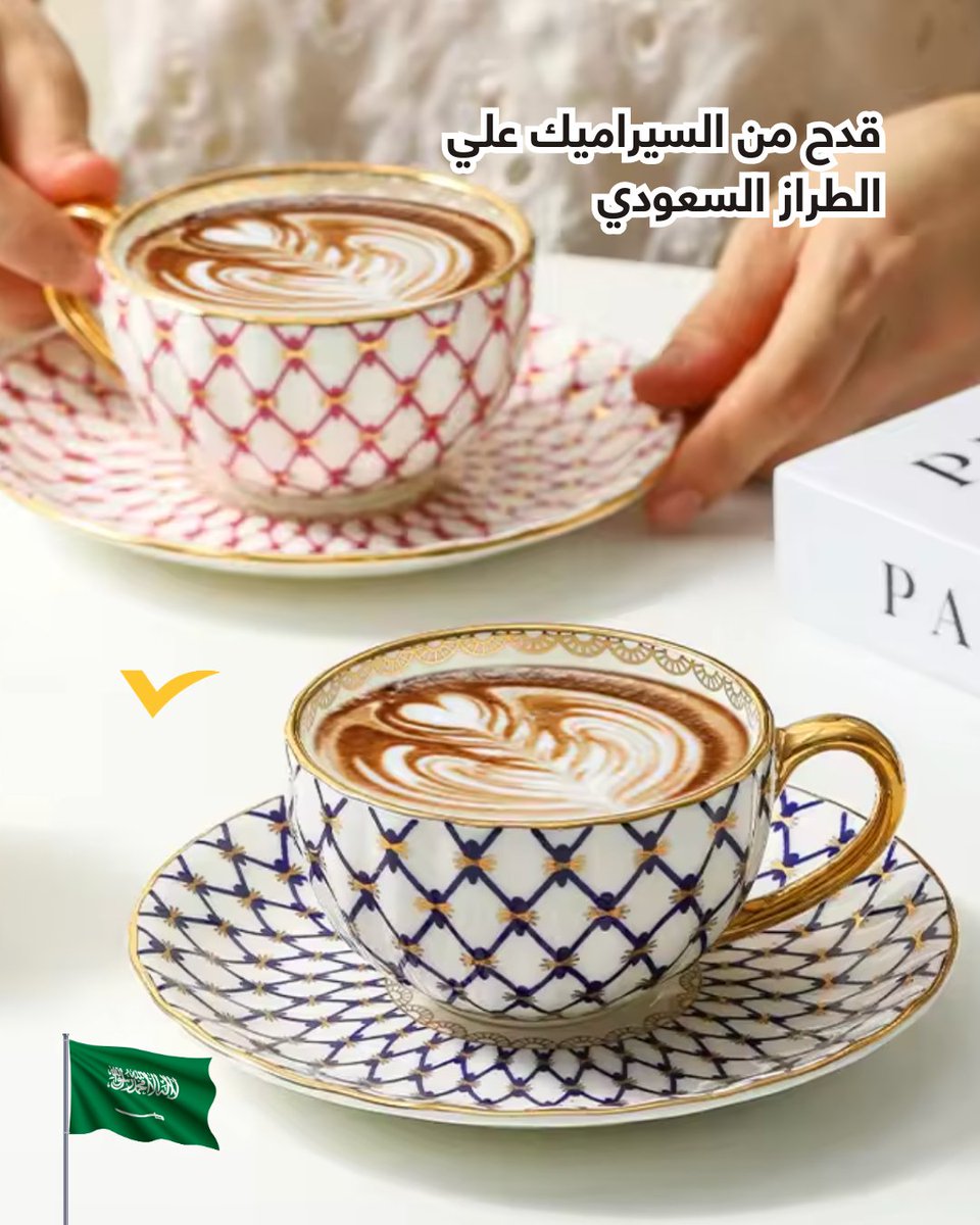 AliExpressArab tweet media