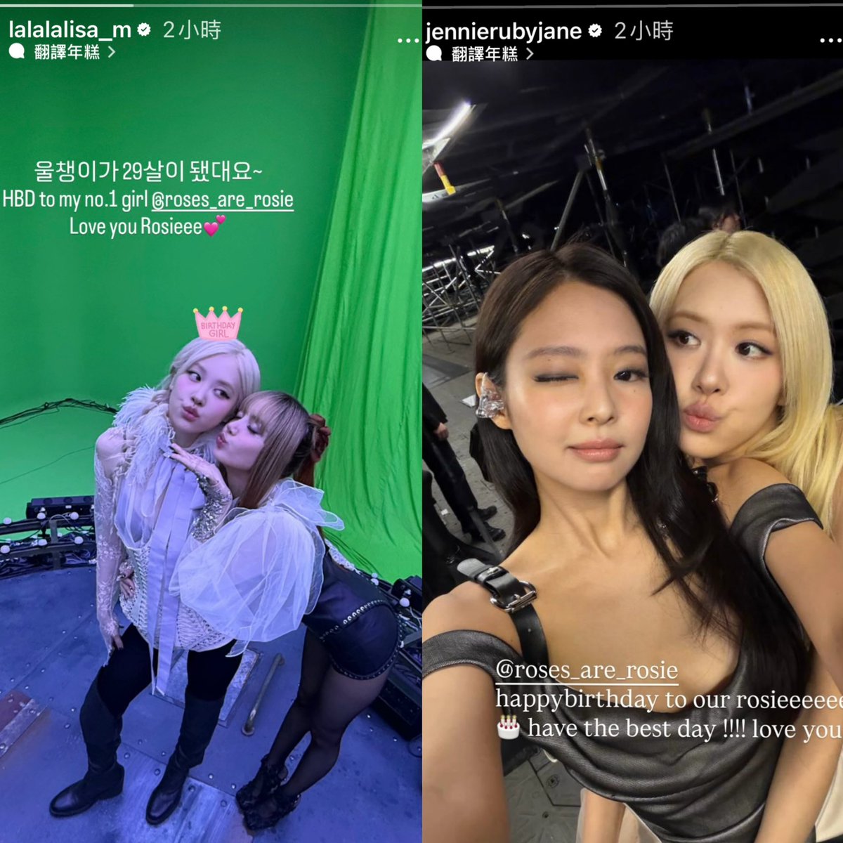Based on the posts, is those posts from the same person?
