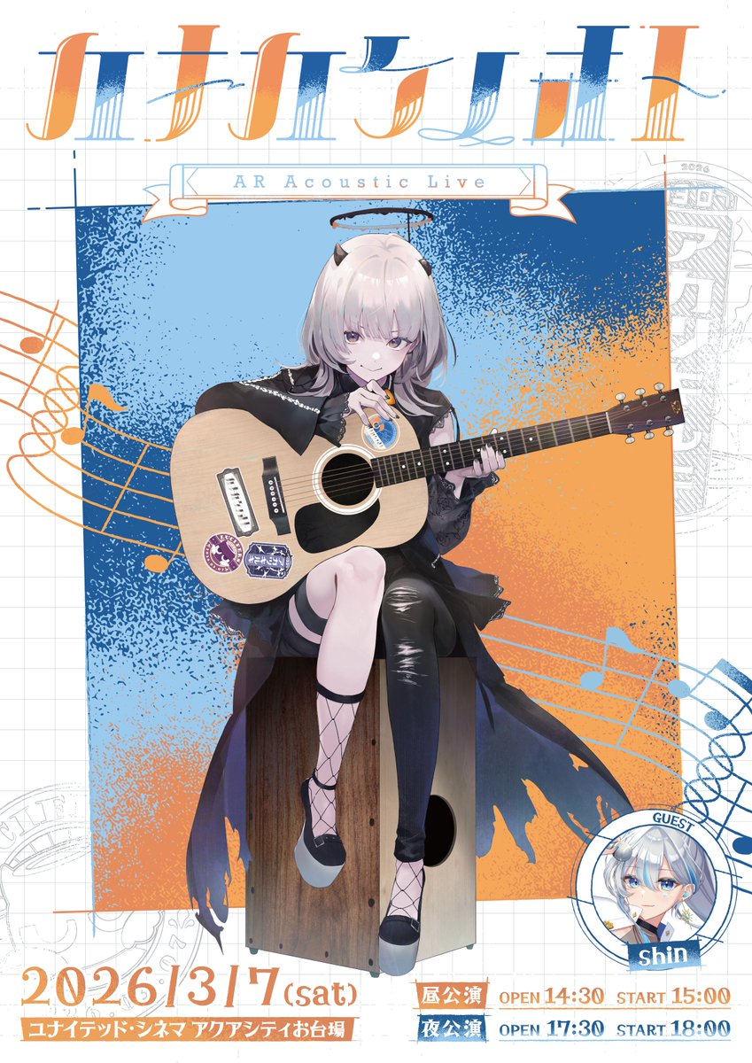 Ryo Miwa (@ooiorange) / Posts / X