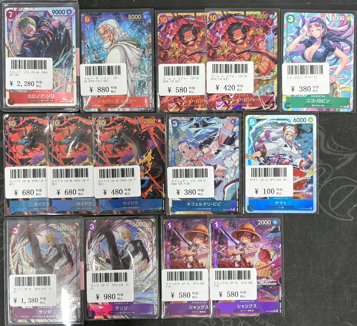 ワンピースカードゲーム】 特価ショーケース補充いたしました！ 御来店