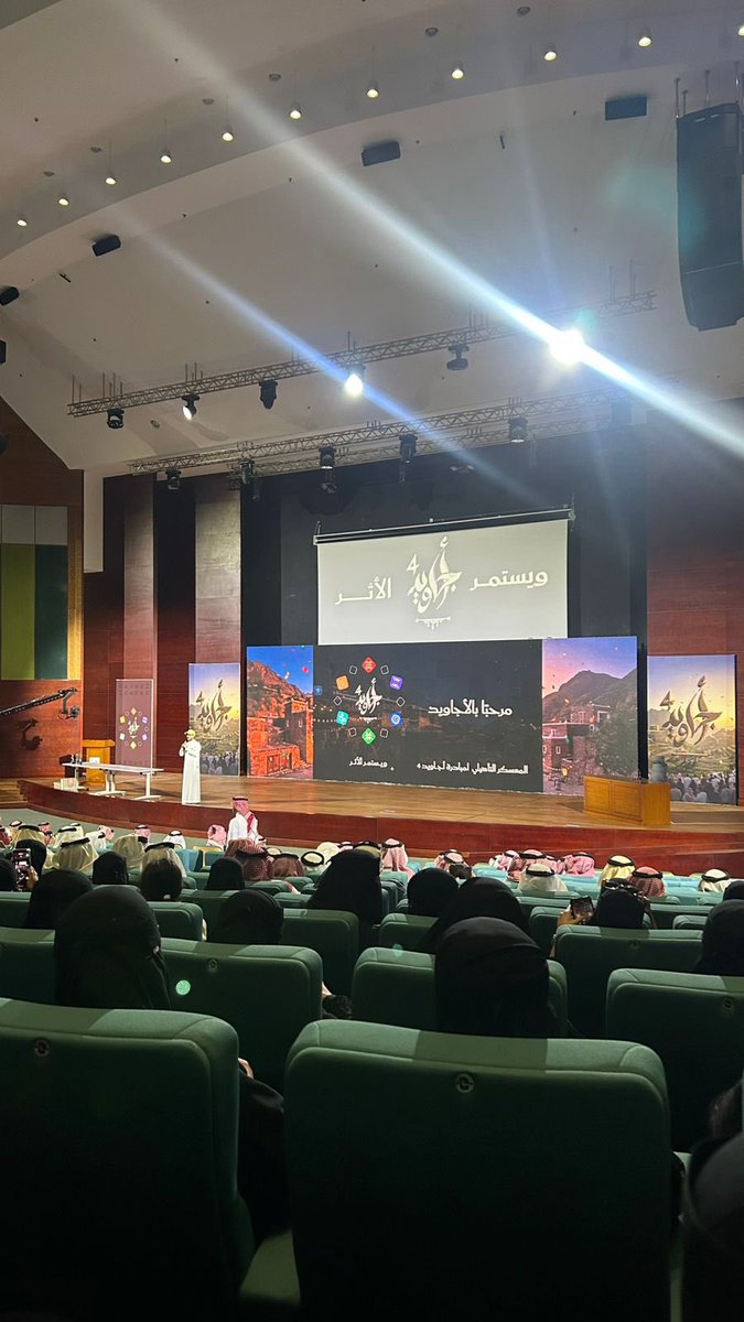 حضور (معسكر أجاويد 4)
كانت جمعية ودق للتنمية الاجتماعية بسيالة حاضرة في معسكر أجاويد4، يوم الاثنين 8-2-2026م، تلبيةً للدعوة الكريمة من سمو أمير منطقة عسير تركي بن طلال -حفظه الله- شاكرين لسموه هذا الدعم المستمر للمبادرات التنموية.

وجمعية ودق مع (أجاويد4)للعام الرابع (نماءٌ