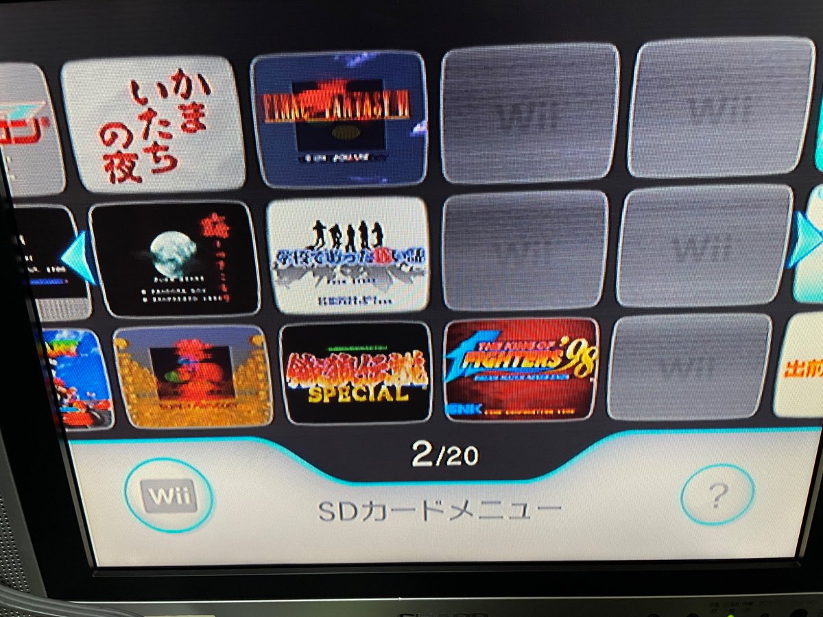 おおおおおおおおおおお