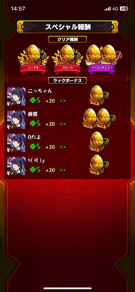 ０だよ tweet media