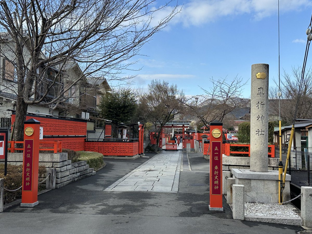 kawafuto2104's tweet photo. 車折神社（芸能神社）に行って来ましたー！

推しmamoriが売っていて、今回3つゲット😎

願いが書けるらしいので、それぞれの成功を願いまくりだ〜🙏🔥🔥

🍓🎀
🧸🫧
🌈🌻 https://t.co/OmKUSnxLaz