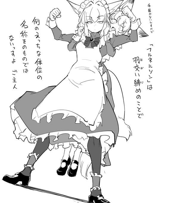 「あれはア◯ル固めとか言われてるやつっすね」|
https://t.co/InbqpxbnMx
https://t.co/s6tzXk0rul
羽交い締め自体がえっちなのでは?
と言われたらそれはそう 