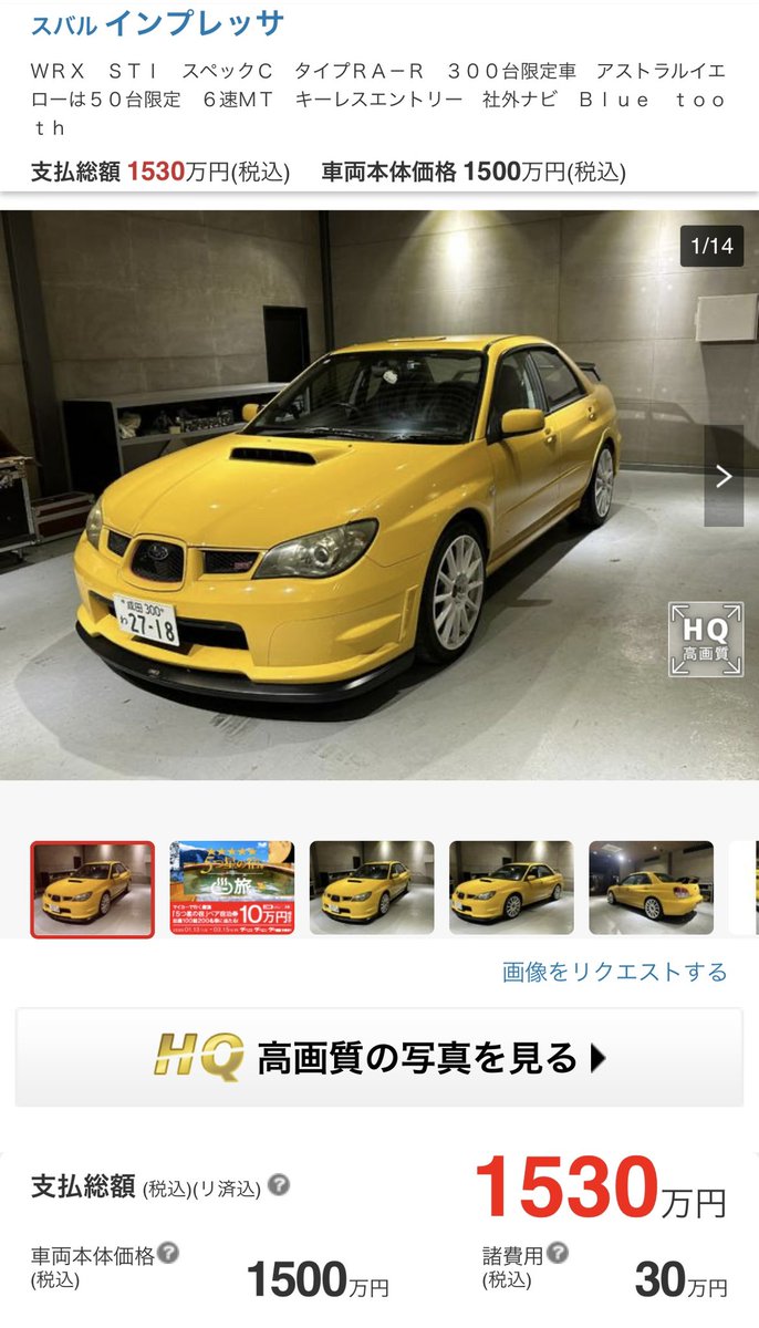 特に宣伝することないのでどなたか購入して見せてください!?