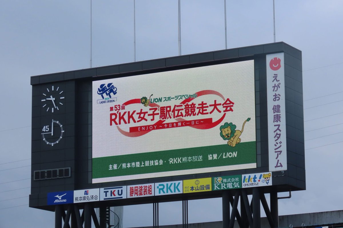 走る時には雨止んで良かった✨️🥺✨️