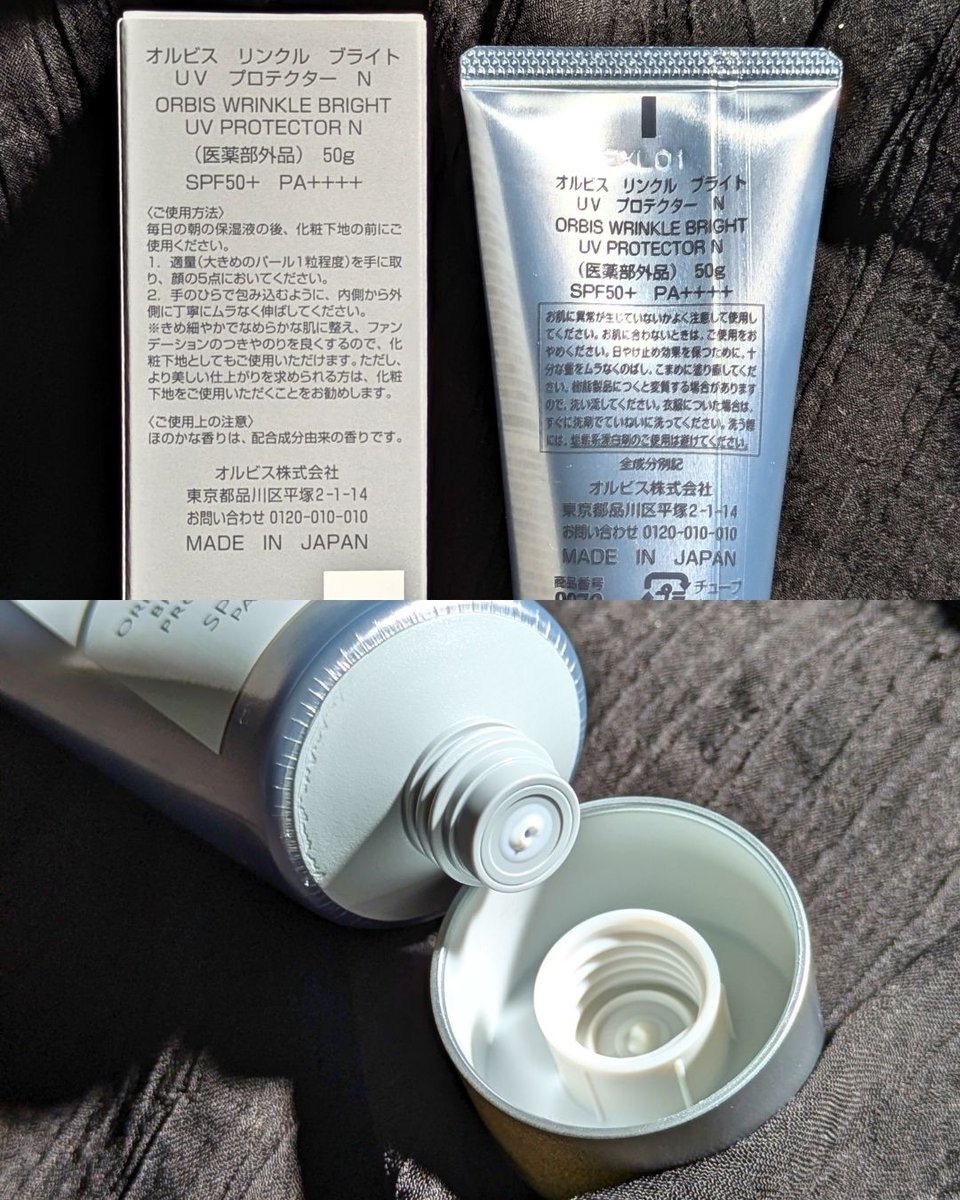 さとりん🪶 (@satorinpoi) / Posts / X