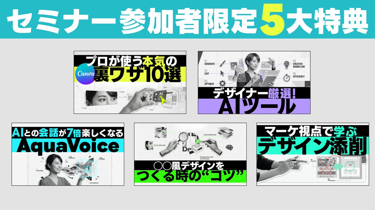 まと｜AI×デザイン tweet media