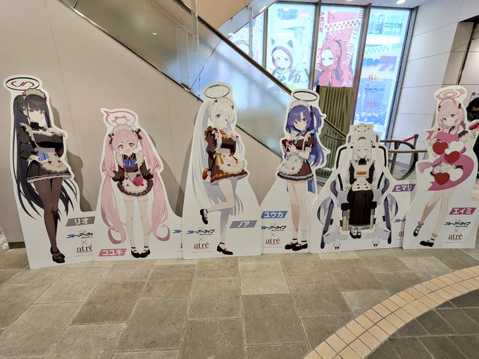 毎年恒例! アトレです!!!
