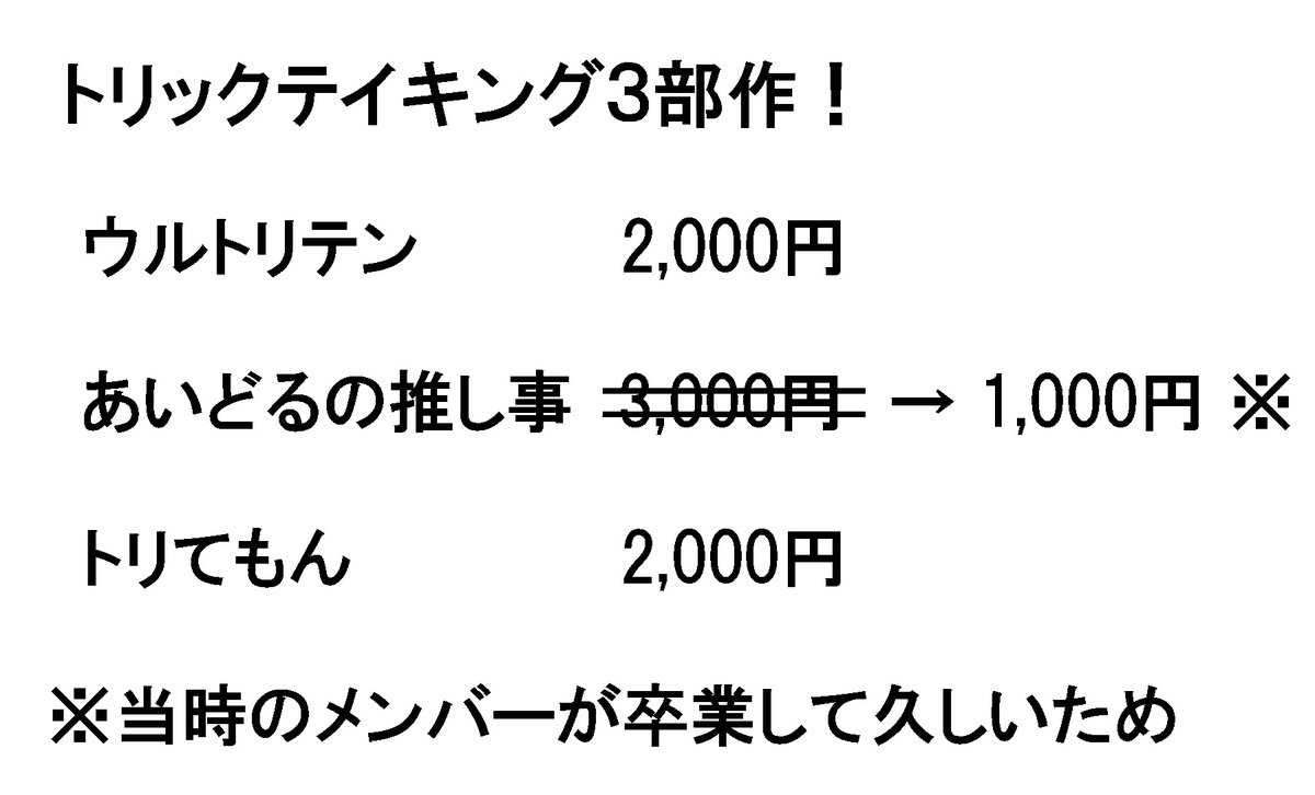 のむゲームズ tweet media