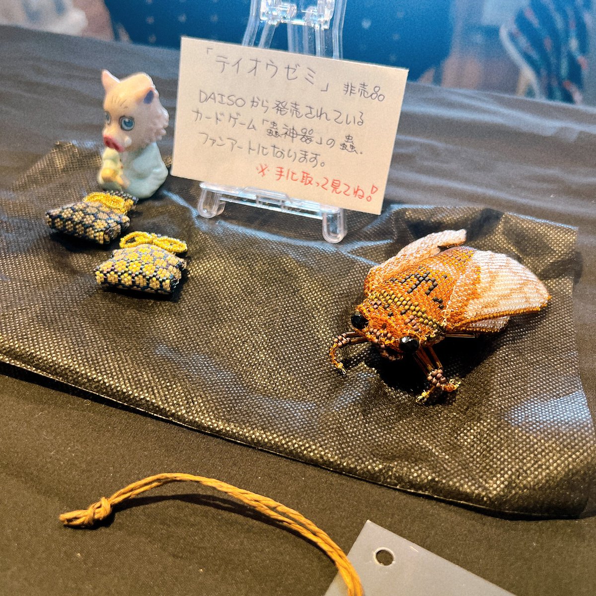 蒼碧－あお－🪡Cyanos🦋 (@TUQURITE93) / Posts / X