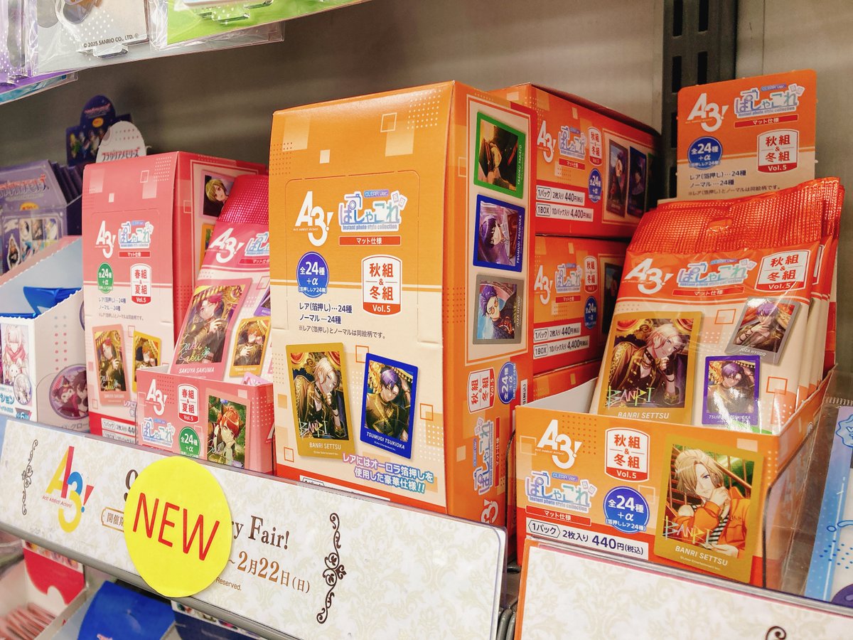 グッズ入荷情報】 『A3!』より ・ぱしゃこれクリアVer.／Vol.5 春組&夏