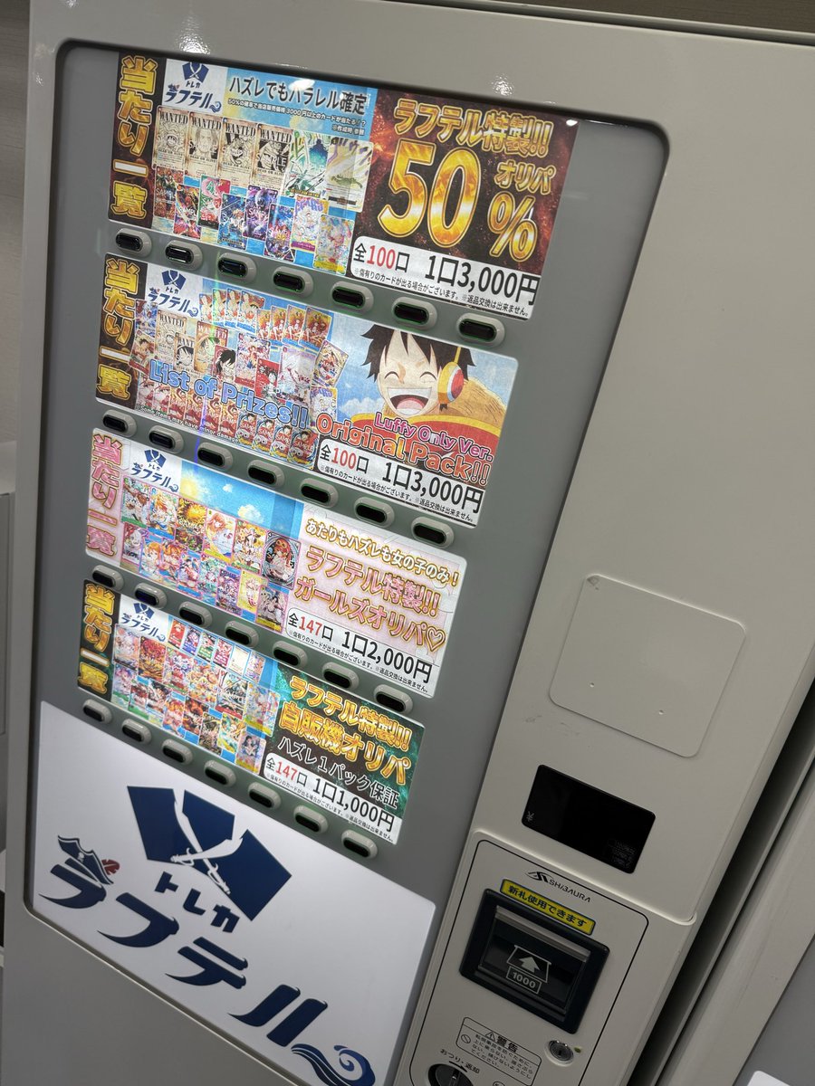 【匿名配送・コンビニ受け取り】 ALD1 トレカ バラ売り まとめ売り ALD1 サンヒョン Mnet plus ラキドロ ねんね トレカ - メルカリ