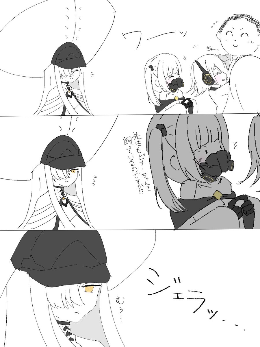 mug4_'s tweet photo. 平和に終わった世界線のマルクト様
#ブルアカ #ブルーアーカイブ #BlueArchive https://t.co/YLLZN6gJ7R