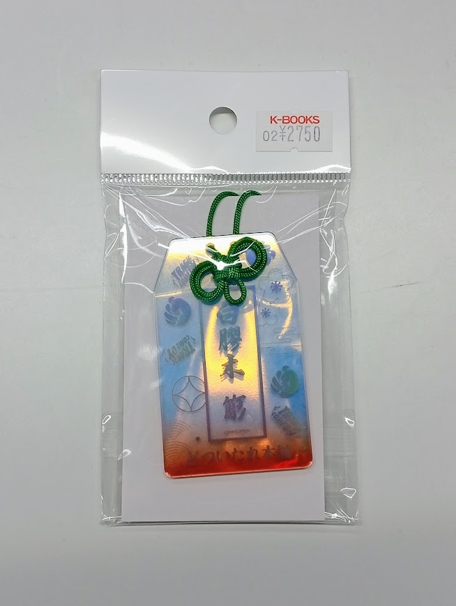 入荷情報】 『ヒプノシスマイク』 オンラインくじ 8th ANNIVERSARY Vol