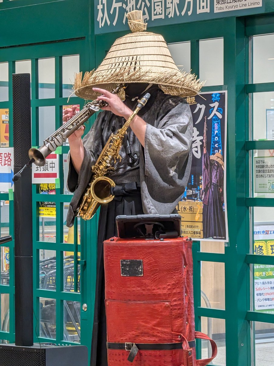 サックス侍
二刀流は初見です🎷🪈
さすが侍👍
#サックス侍 
#アピタ長久手