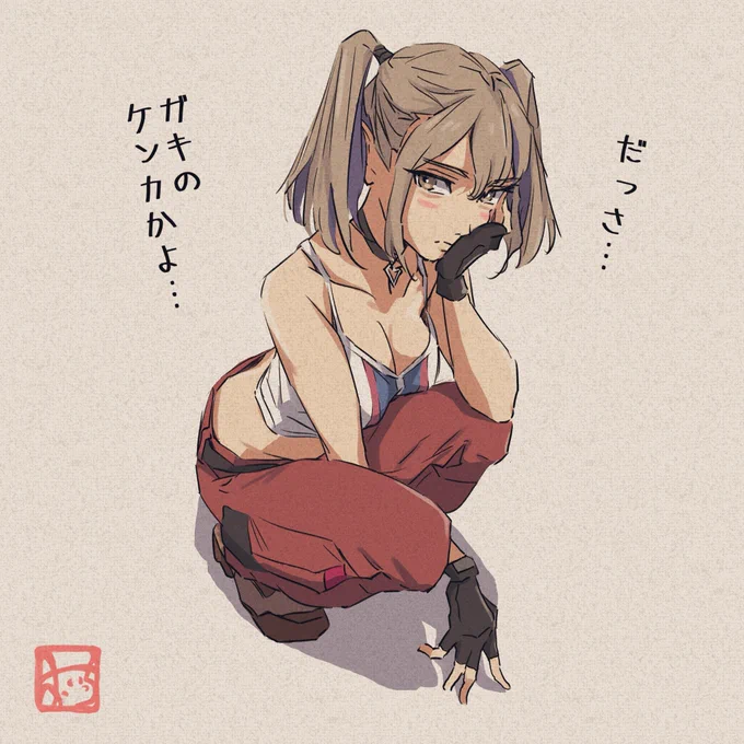 髪型も声も毒舌もかわいいハーラちゃん 