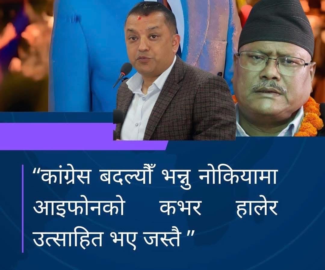 Khanal_Devendra's tweet photo. @adityadahal07 @thapagk फोरेन्सिक ल्याबले आफ्नै सभापति देउवाको घरमा भेटिएको पैसा सक्कली हो भन्यो तर गगन एक शब्द बोल्दैनन । १४/१५ पटक मन्त्री भैसकेका भ्रस्ट बिजयकुमारलाइ टिकट दिन्छन । उद्योग कारखाना किन राख्ने बेच्ने हो भन्ने बिश्वप्रकाश साथमा छन ।  अनि यि बाख्रा समुह जस्तै हो कसरी बद्लनु कठै जनता ... https://t.co/Fg5Zi9oTA4