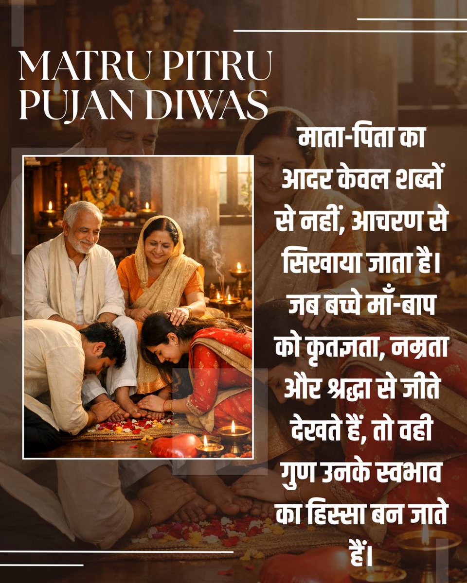 AmdAshram's tweet photo. #ParentsWorshipDay is an initiative of Sant Shri Asharamji Bapu gaining global acceptance as it powerfully instills Character Building &amp; Moral Values in families. It builds deep family bonds &amp; strengthens parent-child relationship reducing nuclear families &amp; old age homes. https://t.co/QrufaZEXJS