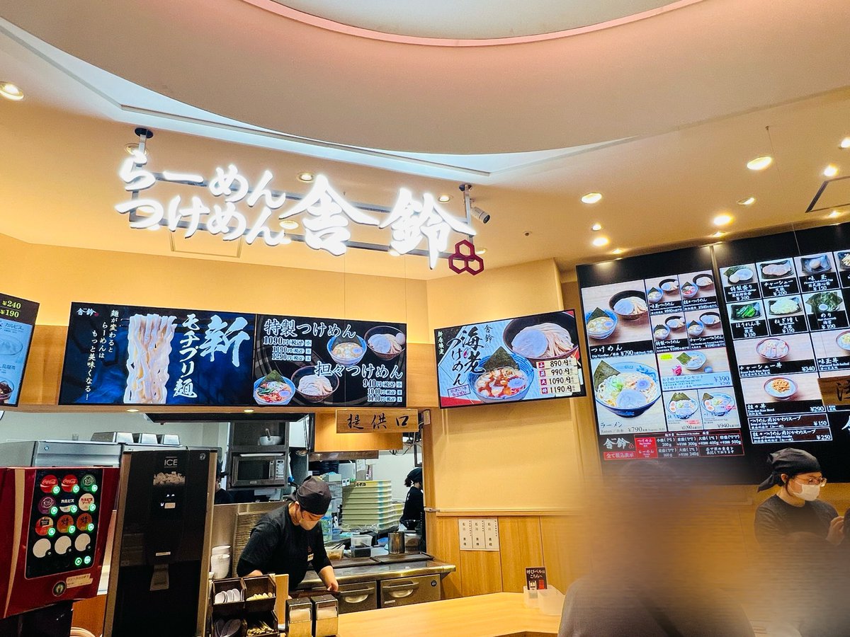 三田遼斉 tweet media