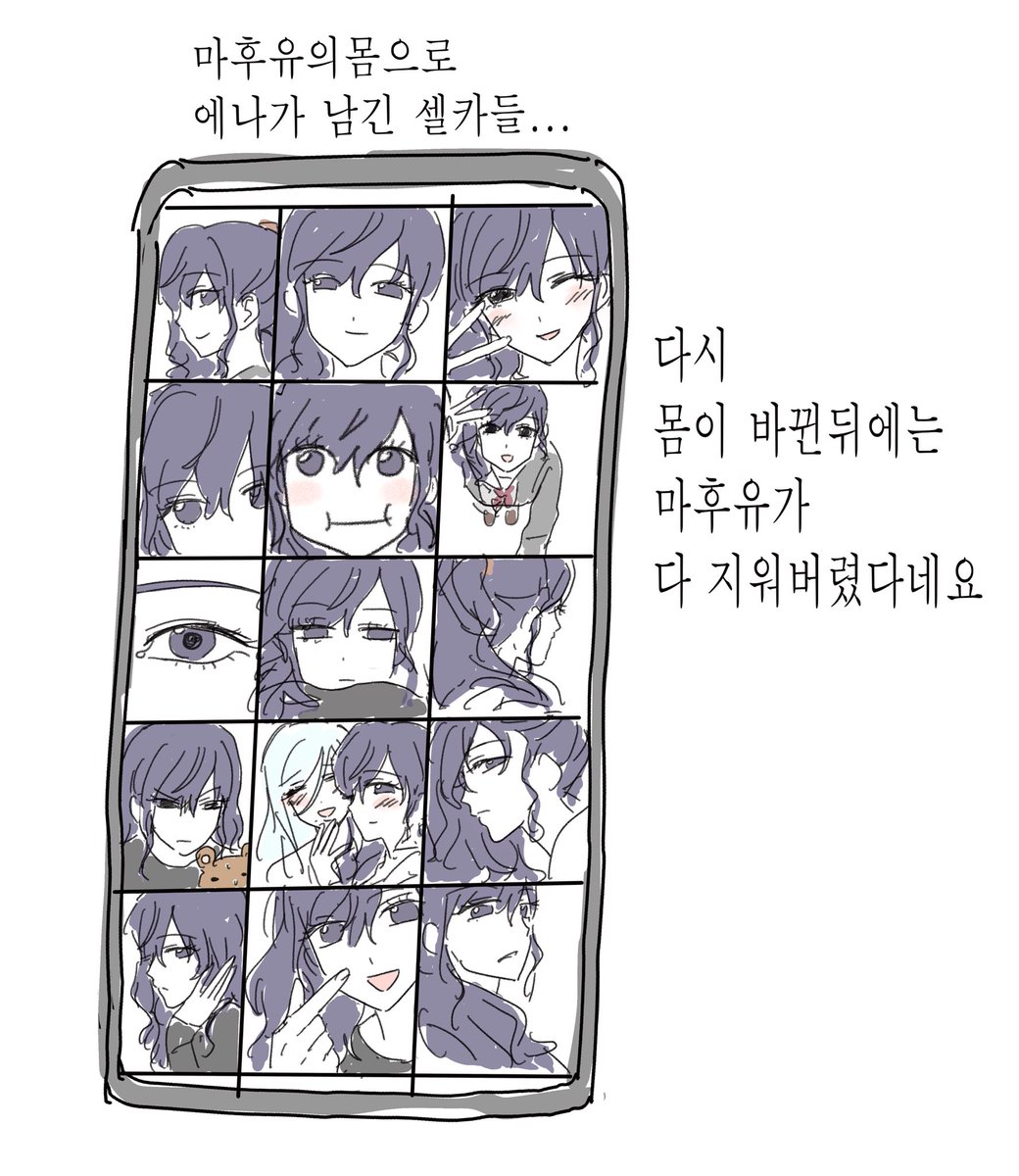 감사합니다^\\\^♡♡