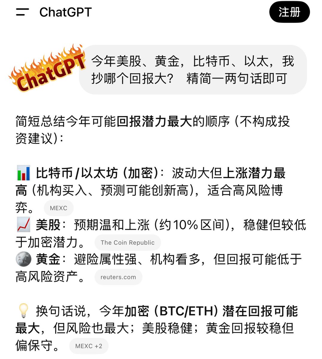 Crypto_君少 tweet media