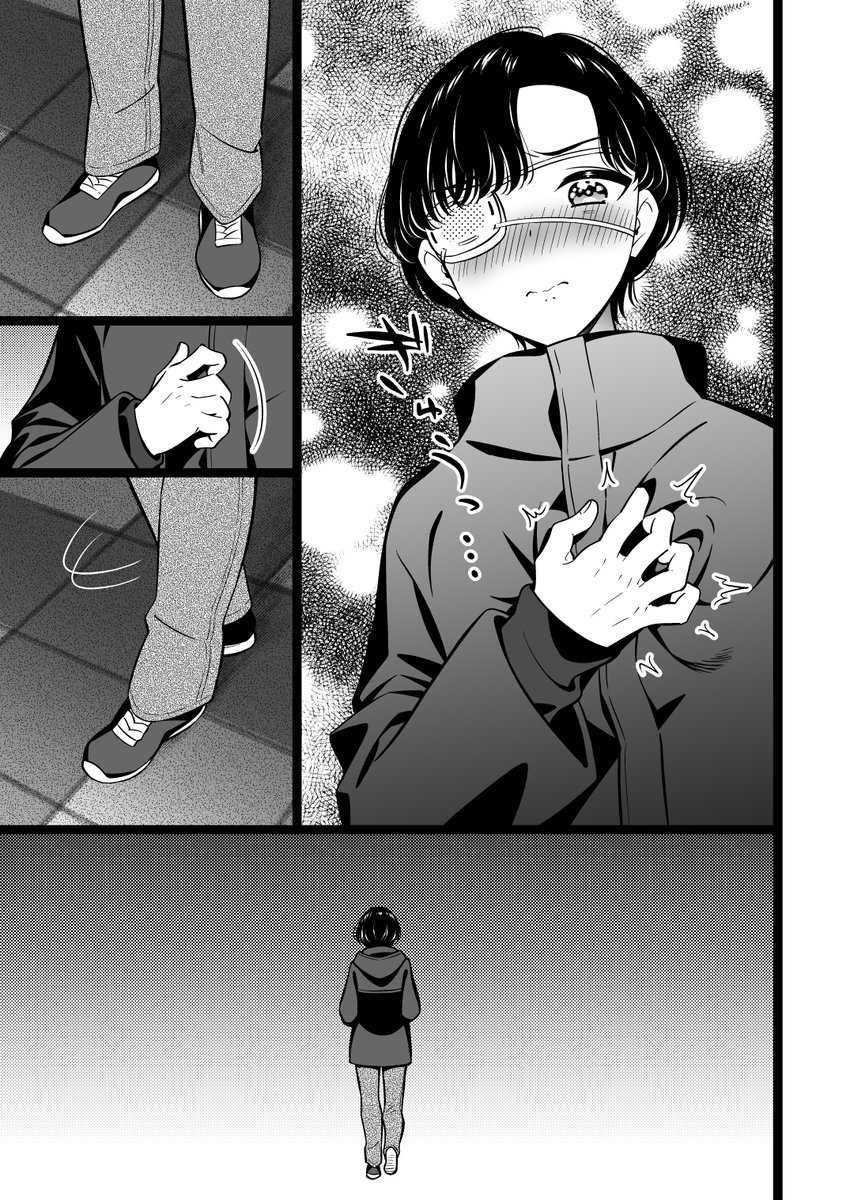 我が子と向き合えない女、母親に振り回される子供(3/3) 