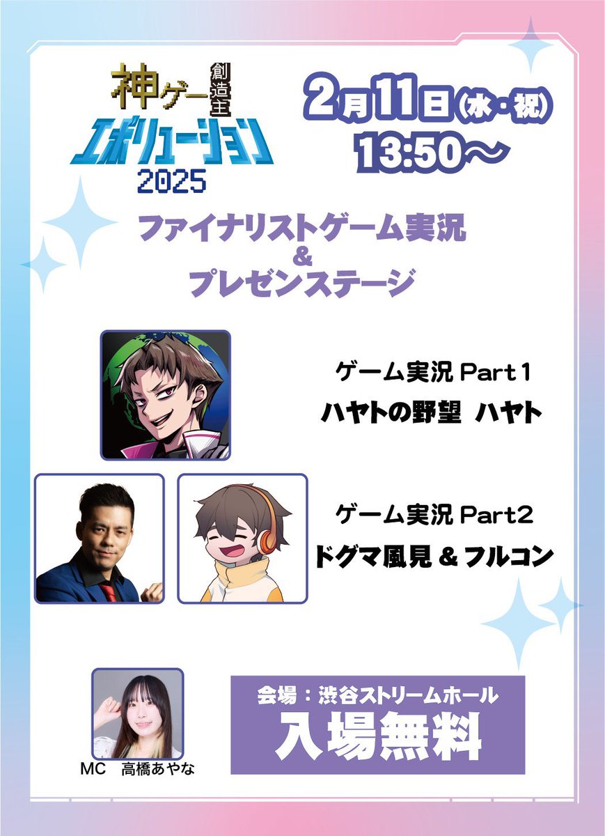 ドグマ風見 tweet media