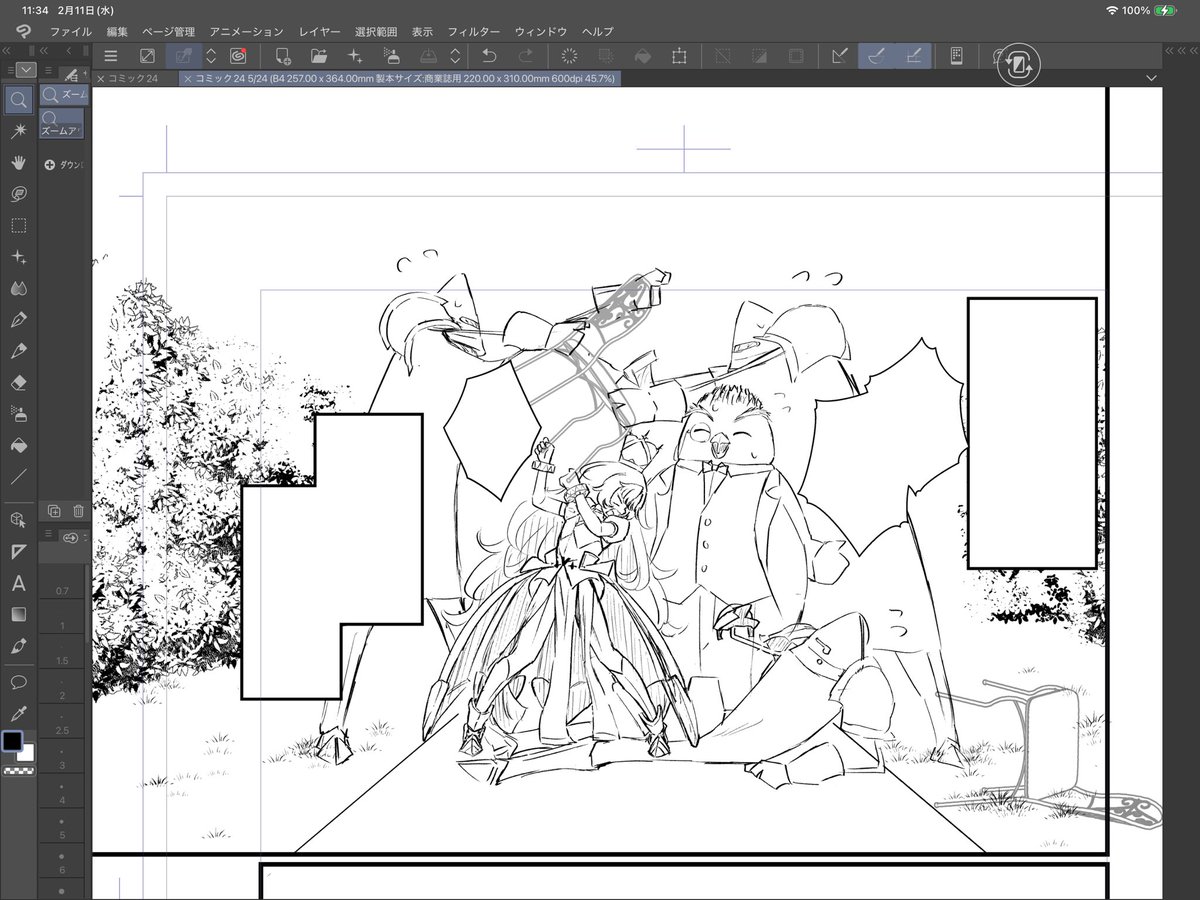 エロじゃない奴描くの凄く新鮮だ...(楽しい 