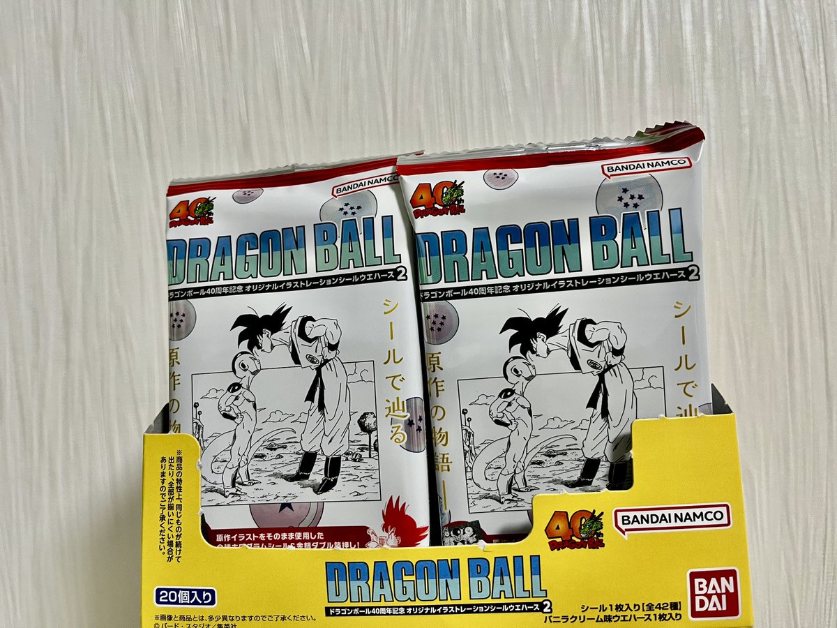 ドラゴンボールウエハースいざ開封☺️ #DragonBall