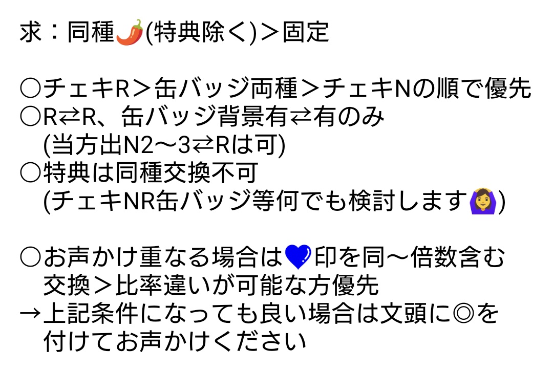 ノリスケ tweet media