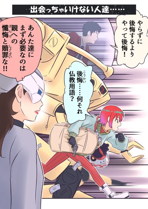 #横顔を載せると何かいい感じにいろいろおりゃーって伸びるって聞いたよ

とりあえず、みんな横顔だよね……。ってなわけで再掲。

#ジークアクス
#閃光のハサウェイ
#水星の魔女 