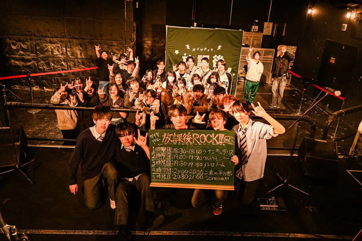 Ream56045S's tweet photo. 放課後ROCK!! vol.34

ありがとうございました！
トリまでやらせていただいてとても楽しかったです！
今年の3月までまだまだライブあるのでぜひおこしください！
昨日はほんとにありがとうございました！ https://t.co/fgq3xXcoIU