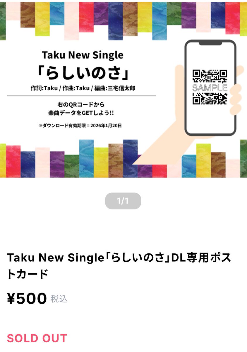 TAKU様専用 TAKU様専用 nonaka 様 専用 taku 様専用ページ（taku 様専用