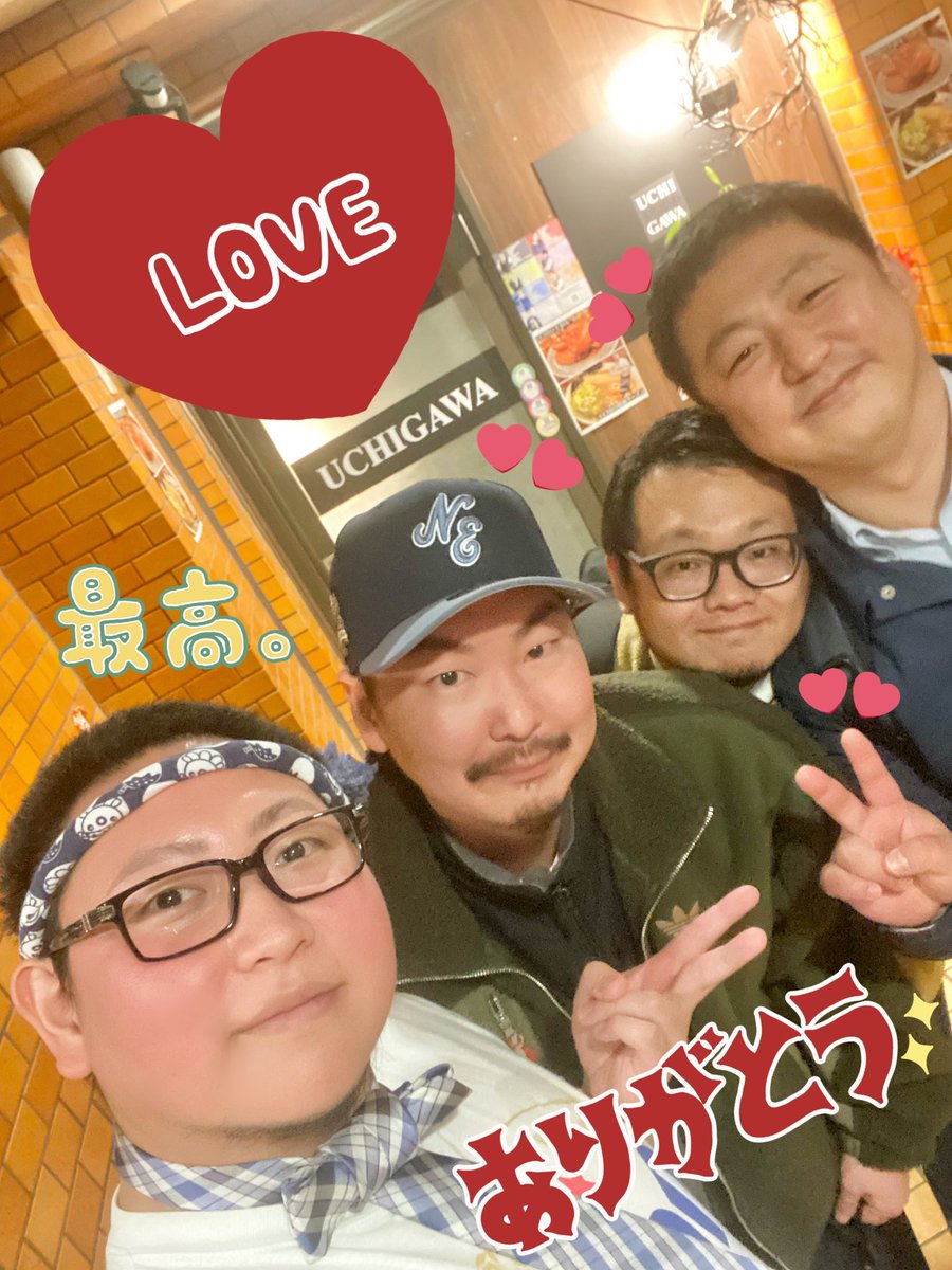 🌈みっちー (@minnanomitchy) / Posts / X