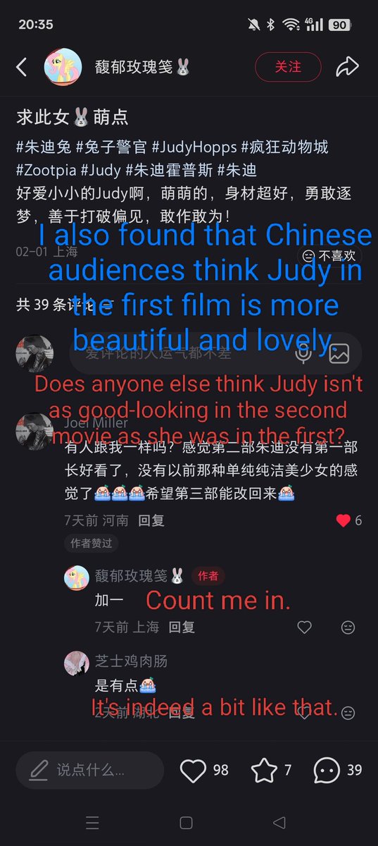 Joel Morgan tweet media